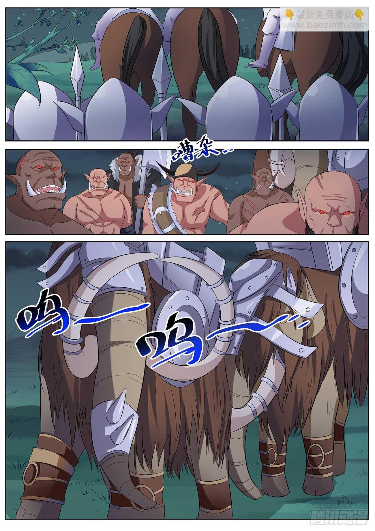 第四十九话