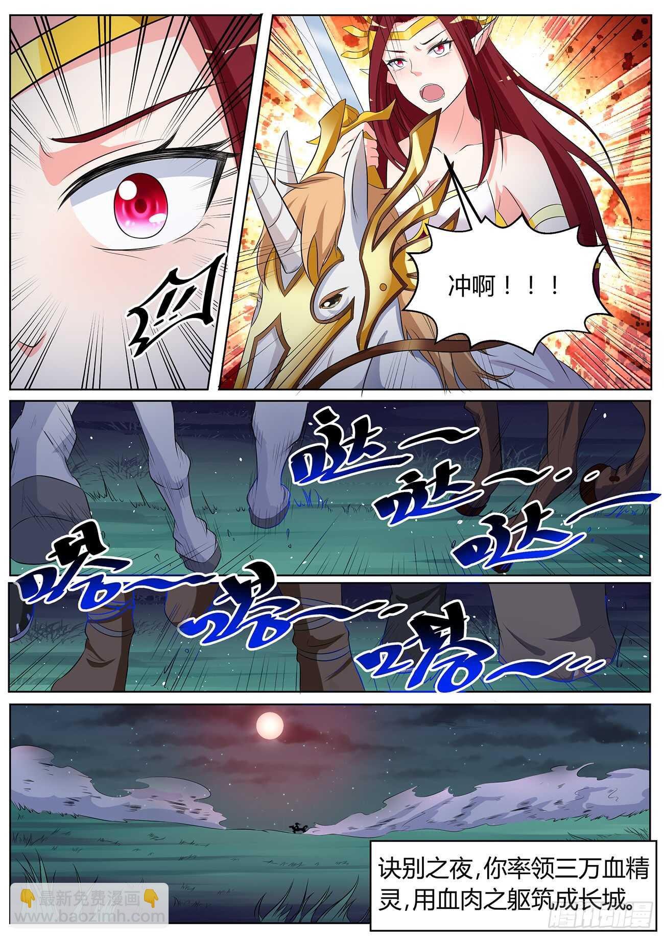 第四十九话