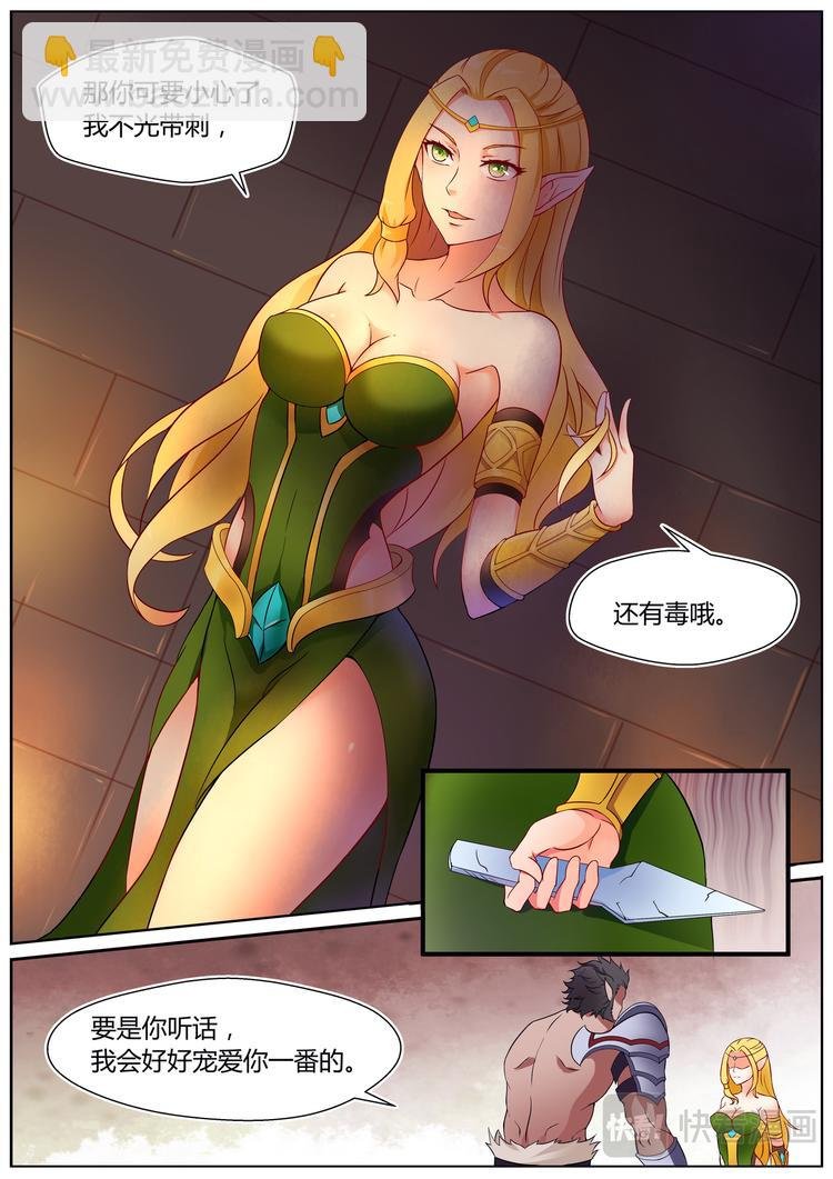 第五话