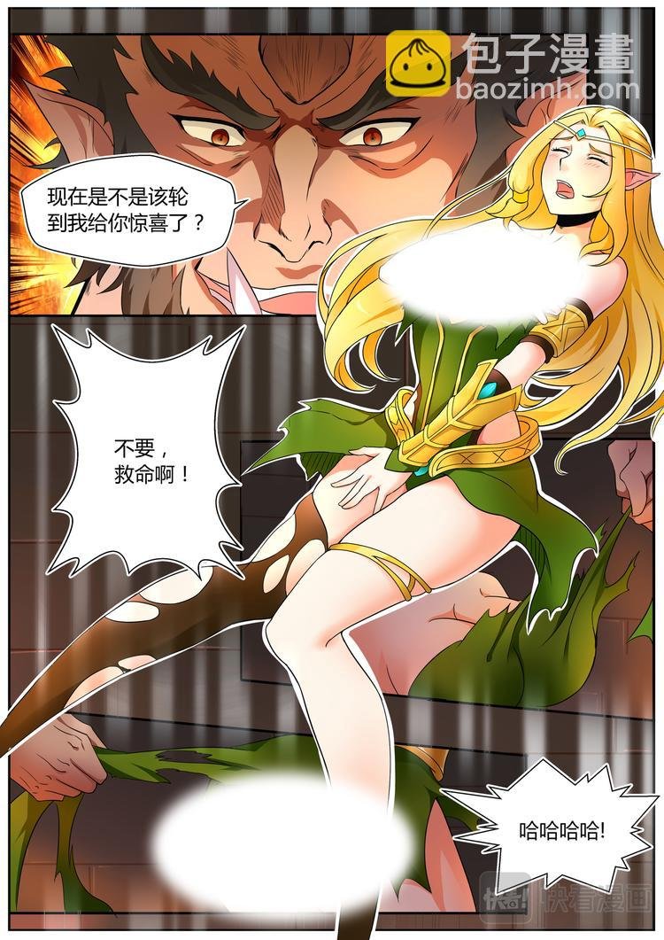 第五话