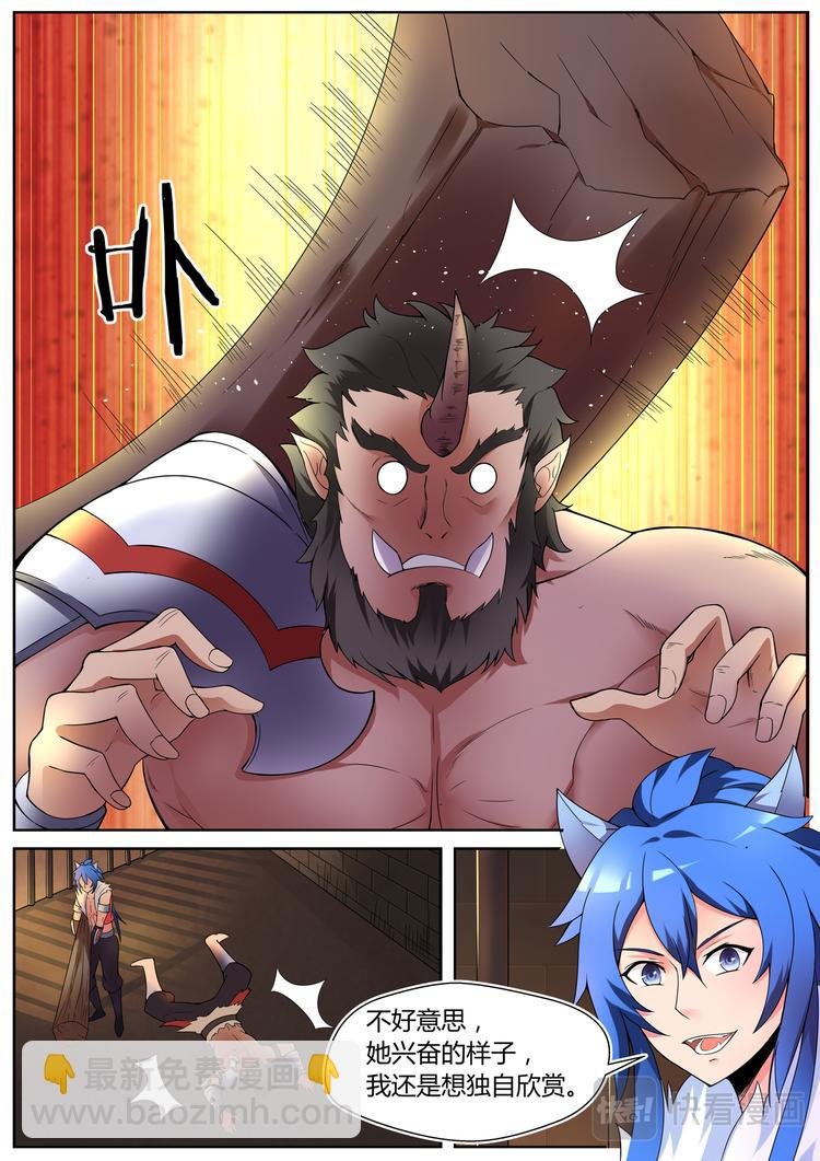 第五话
