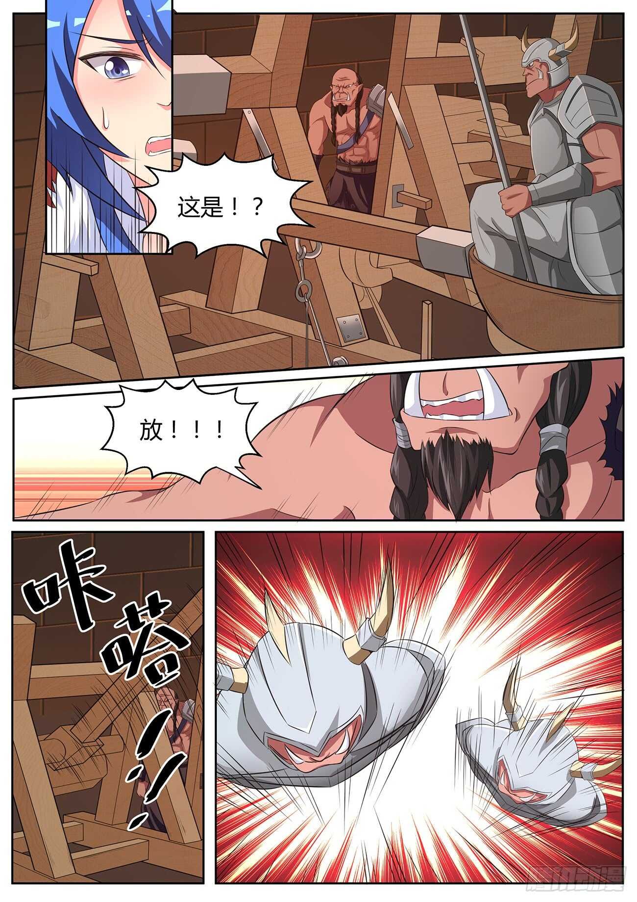 第五十六话