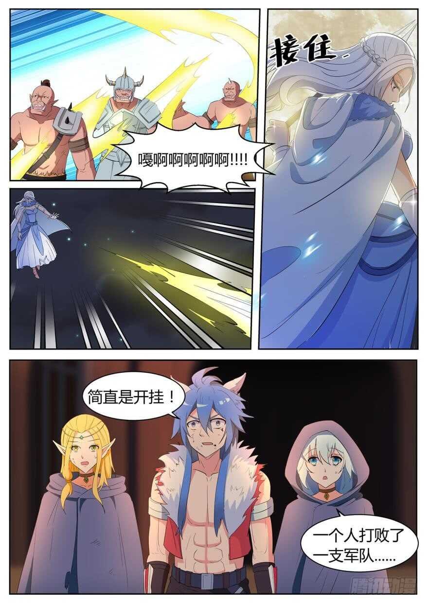 第六十二话