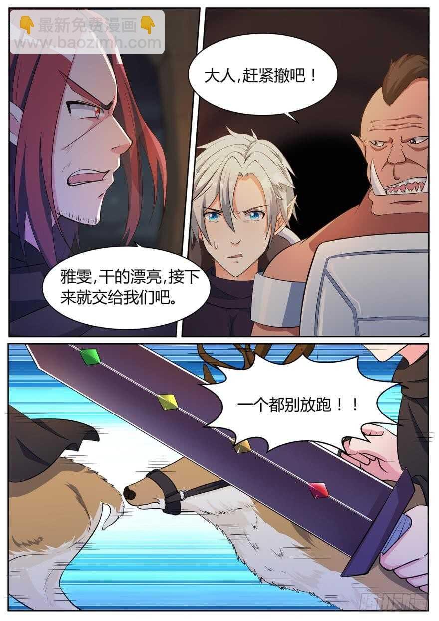 第六十二话
