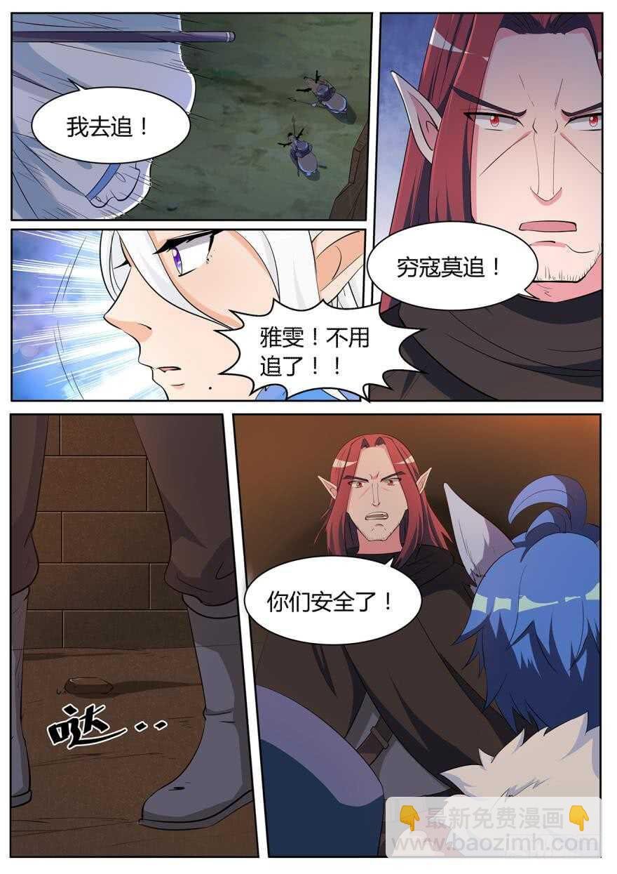 第六十二话