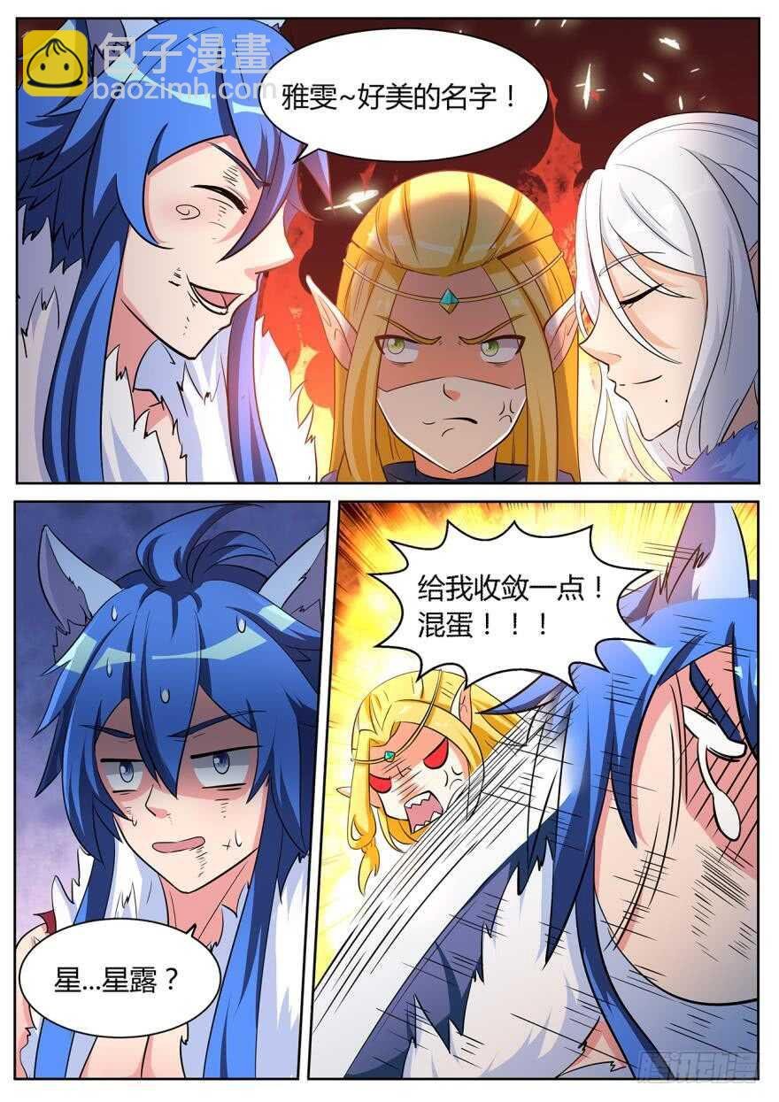 第六十二话