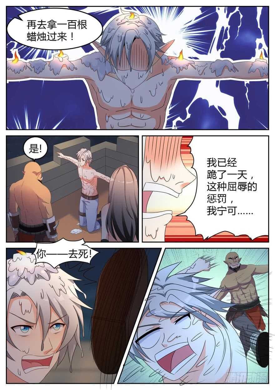 第六十四话