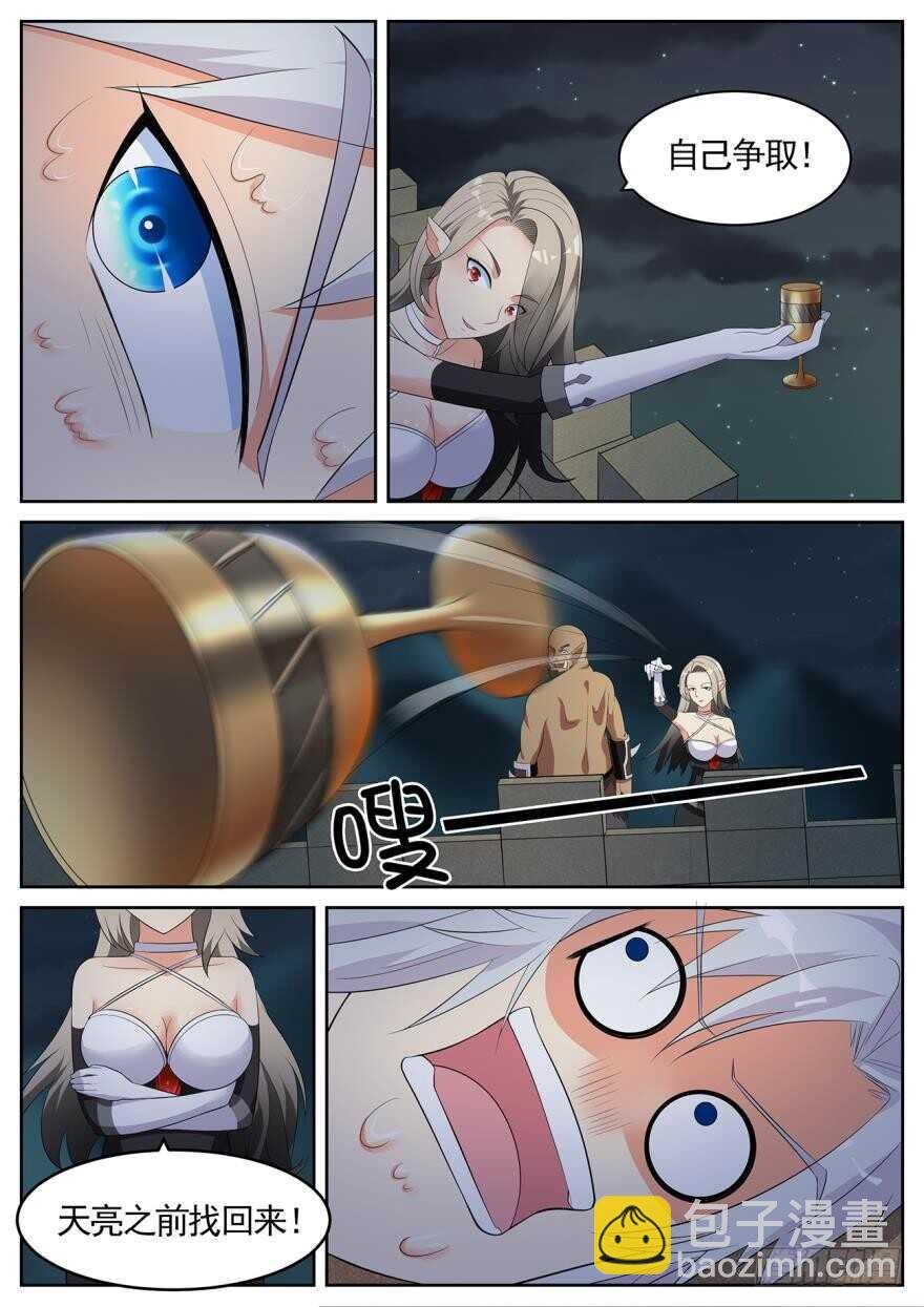 第六十四话