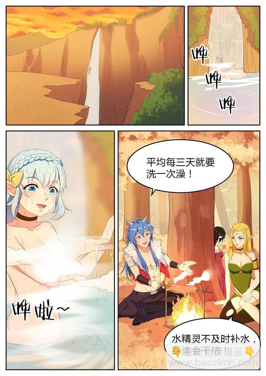 第六十四话