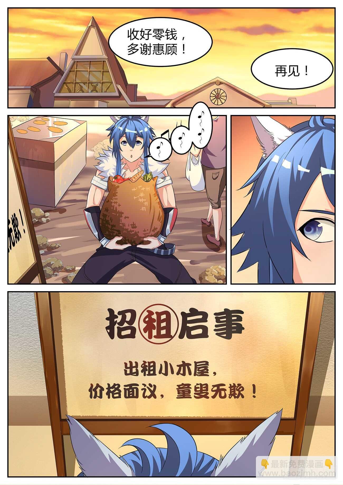 第六十八话