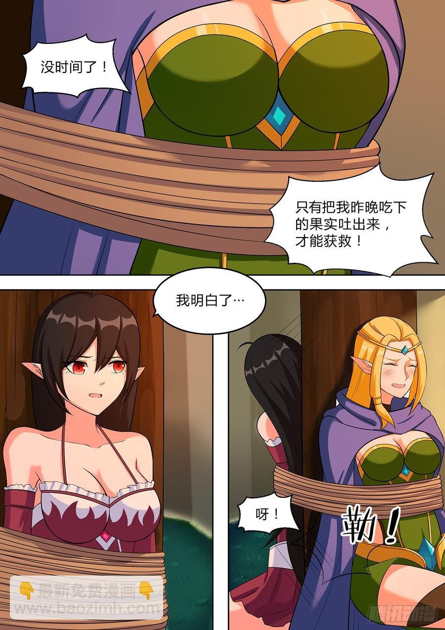 第九十五话