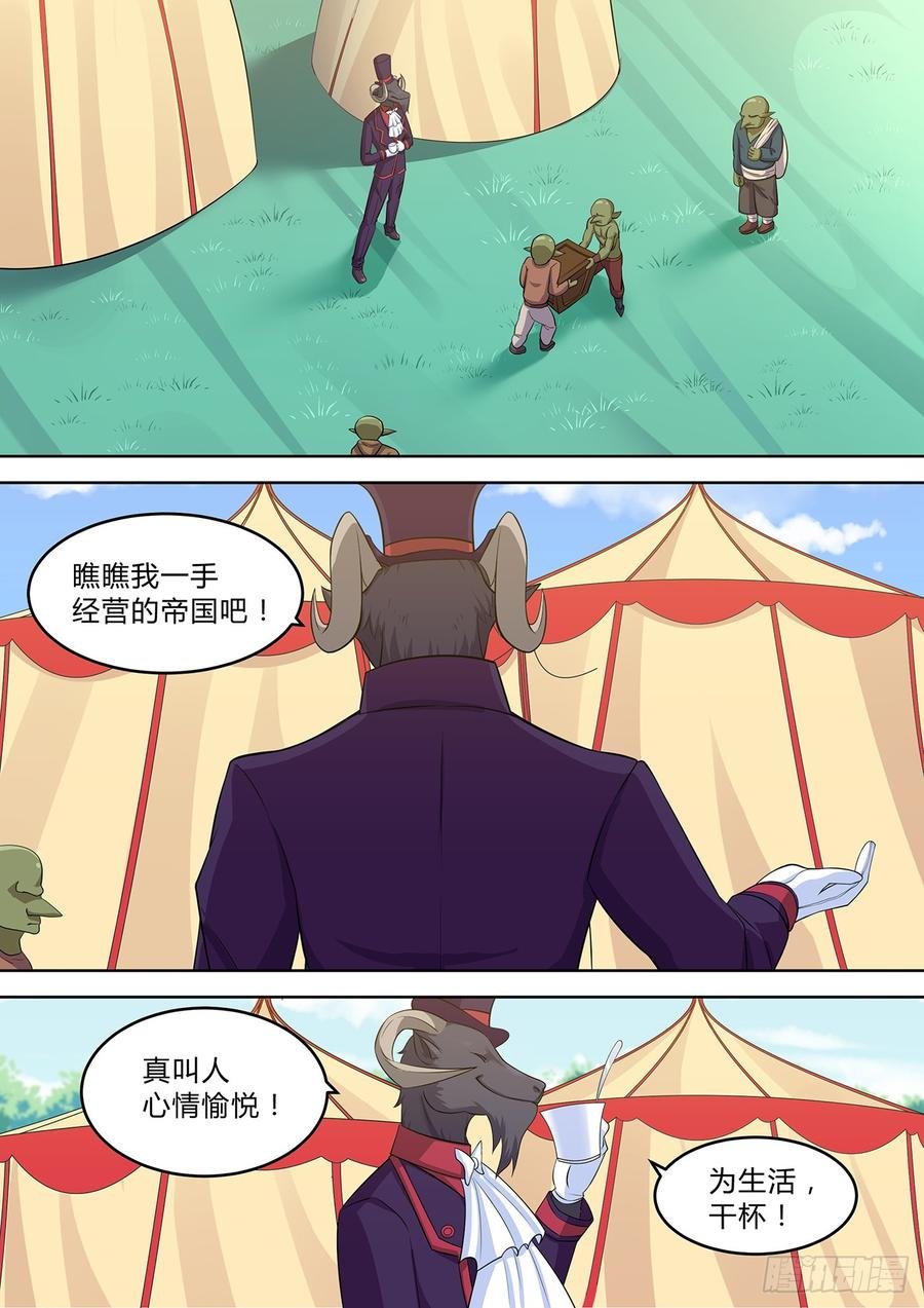 第九十五话