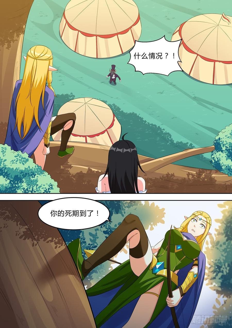 第九十五话