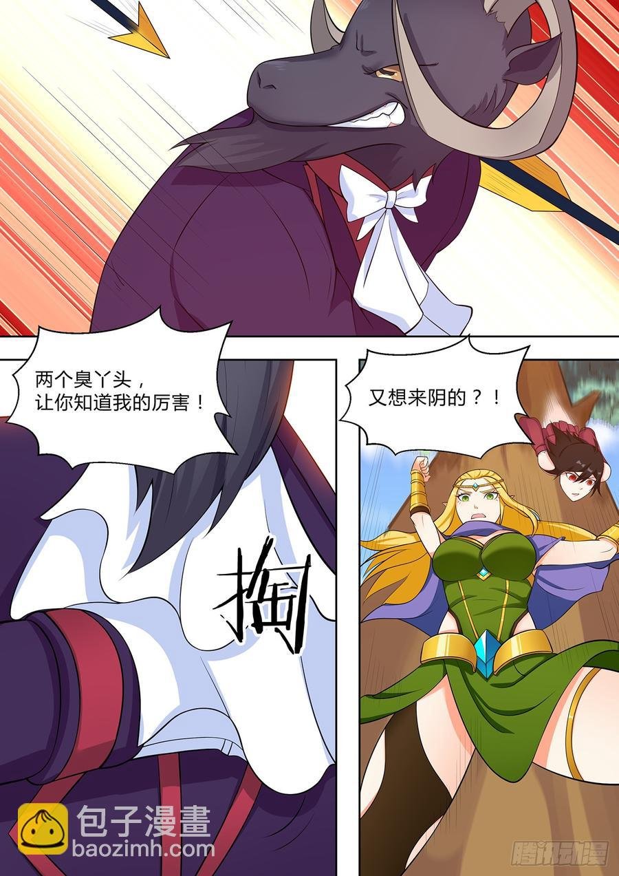 第九十五话