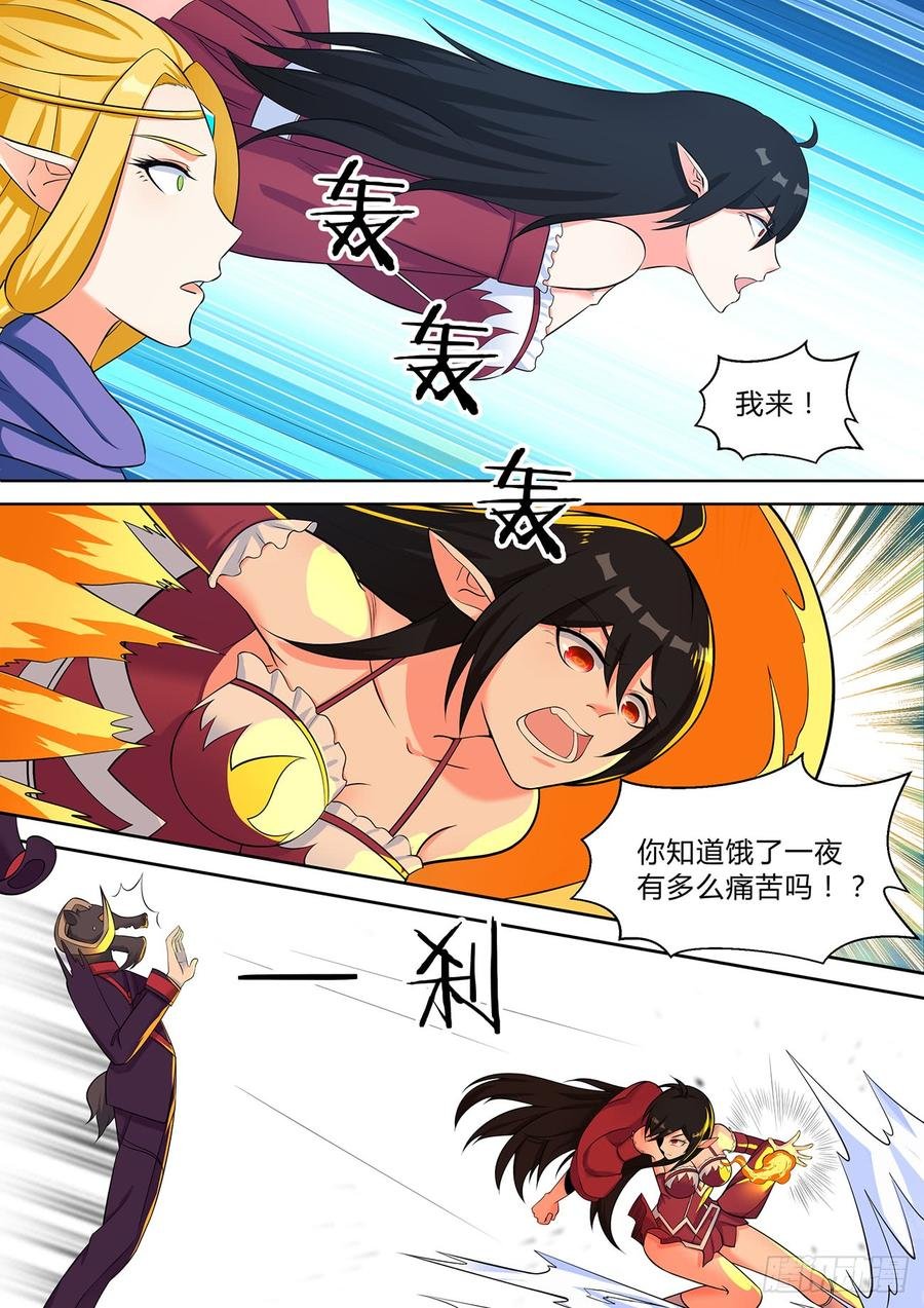 第九十五话