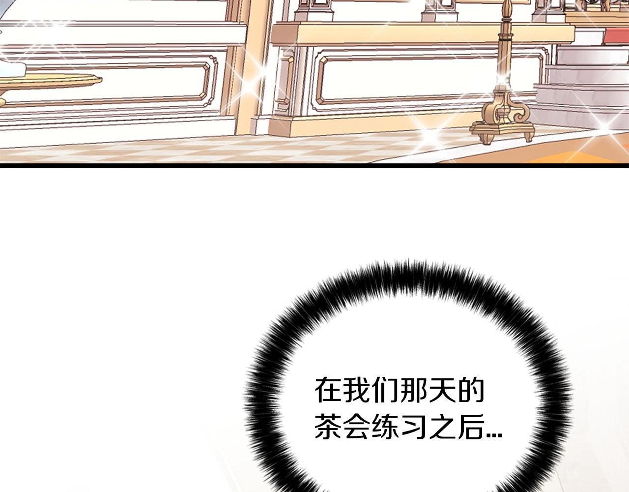 第10话 也许是误会…