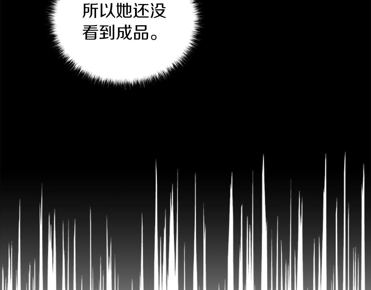 第10话 也许是误会…