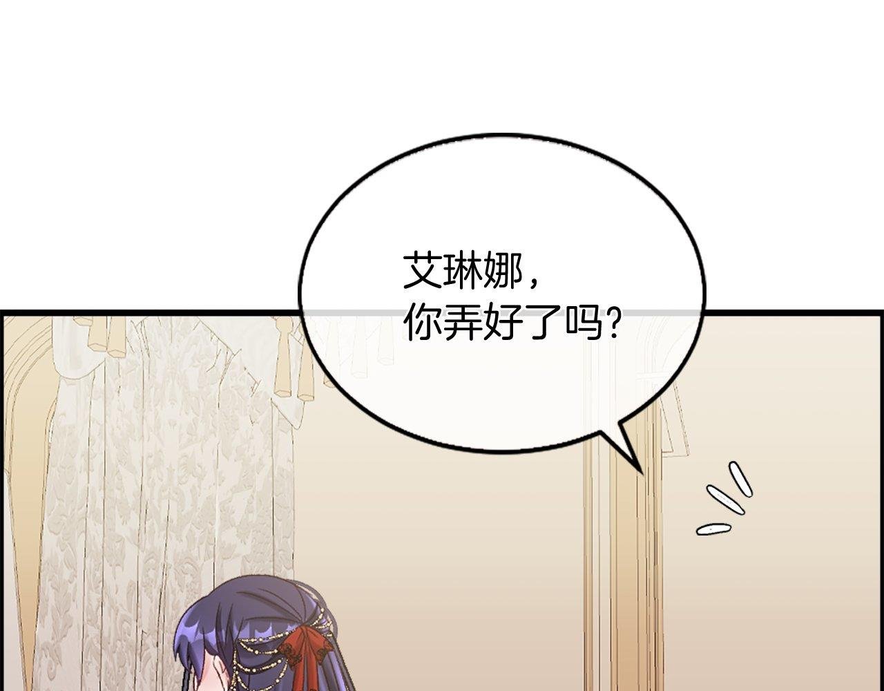 第10话 也许是误会…