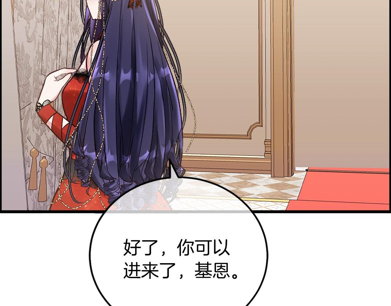 第10话 也许是误会…