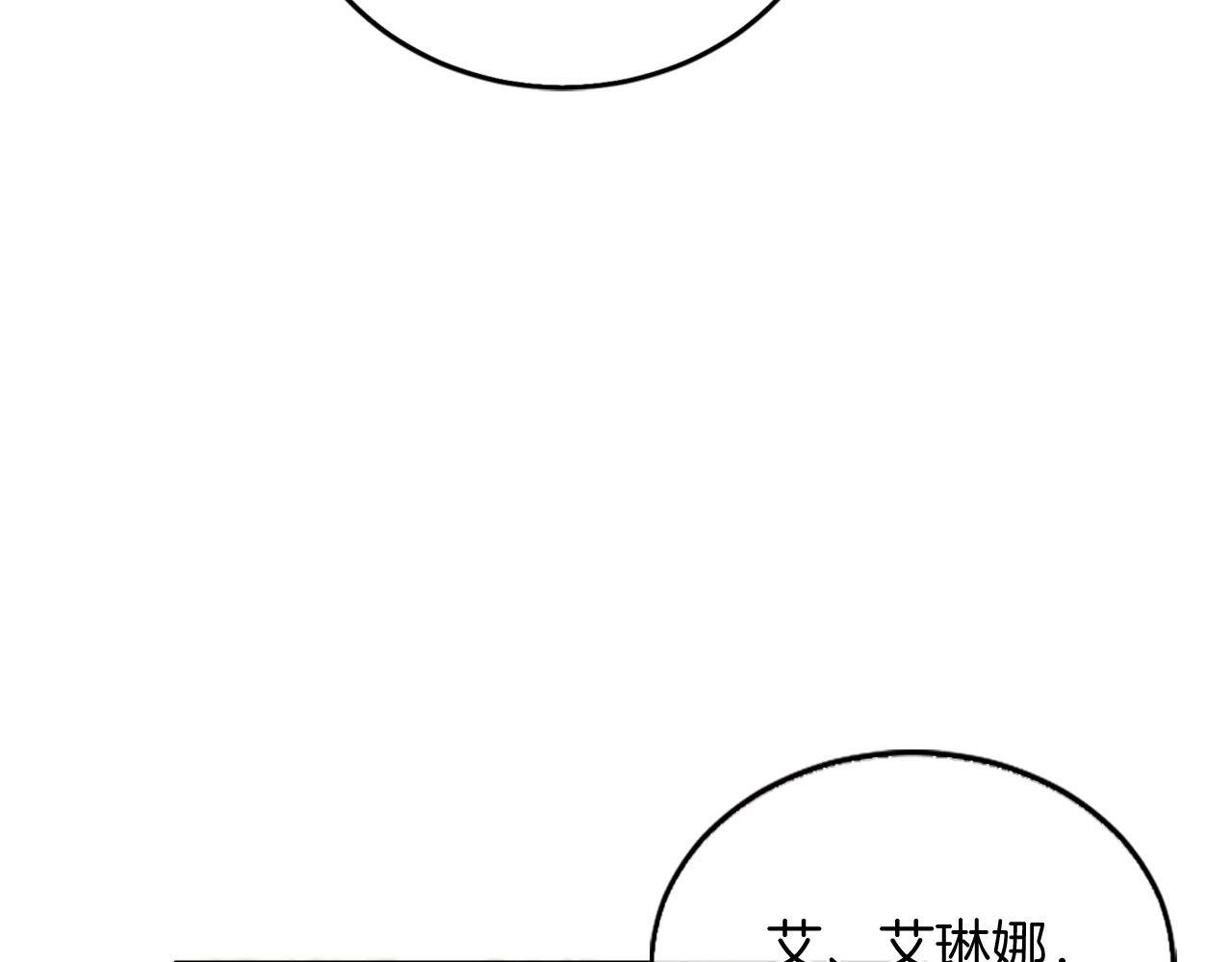 第10话 也许是误会…