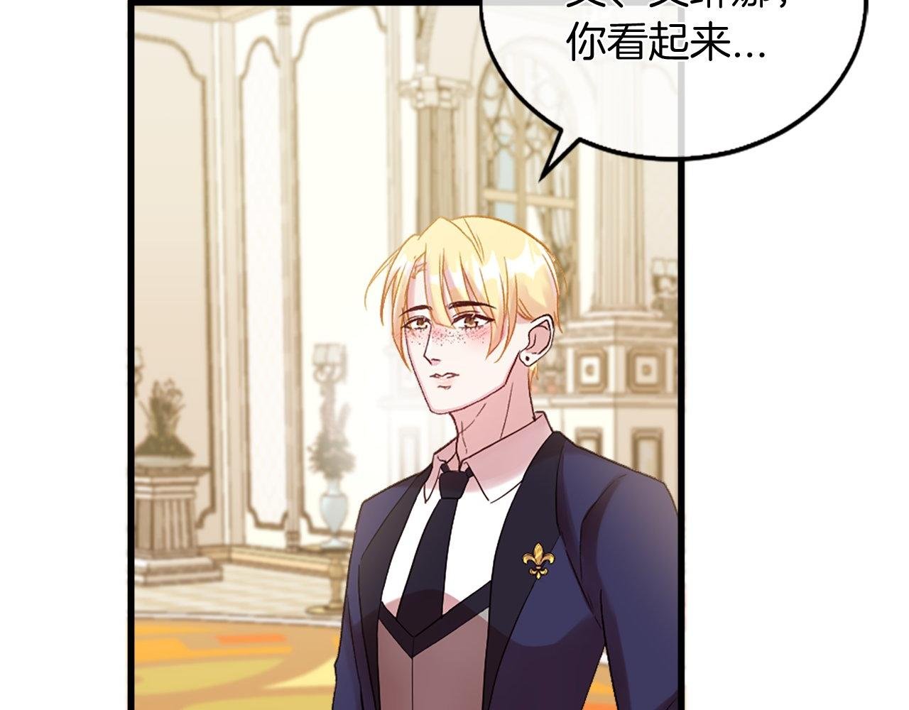第10话 也许是误会…