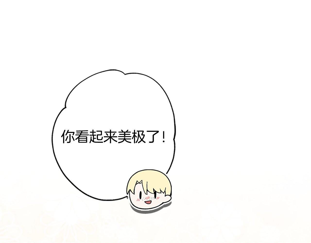 第10话 也许是误会…