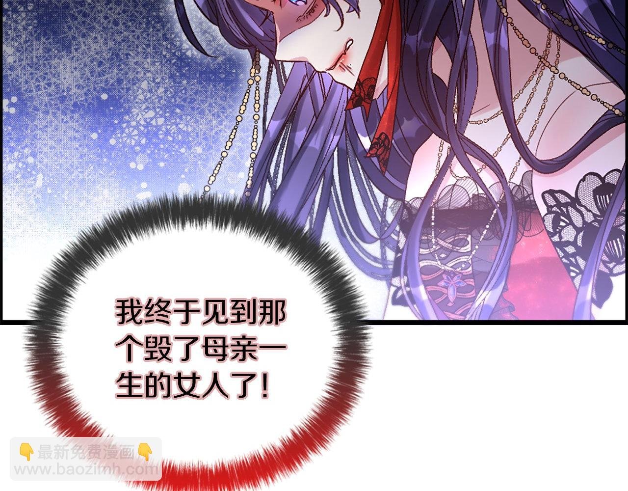 第11话 是她…！！