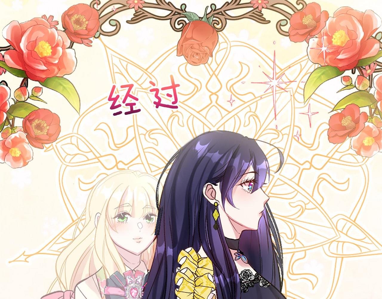 第14话 别说了…