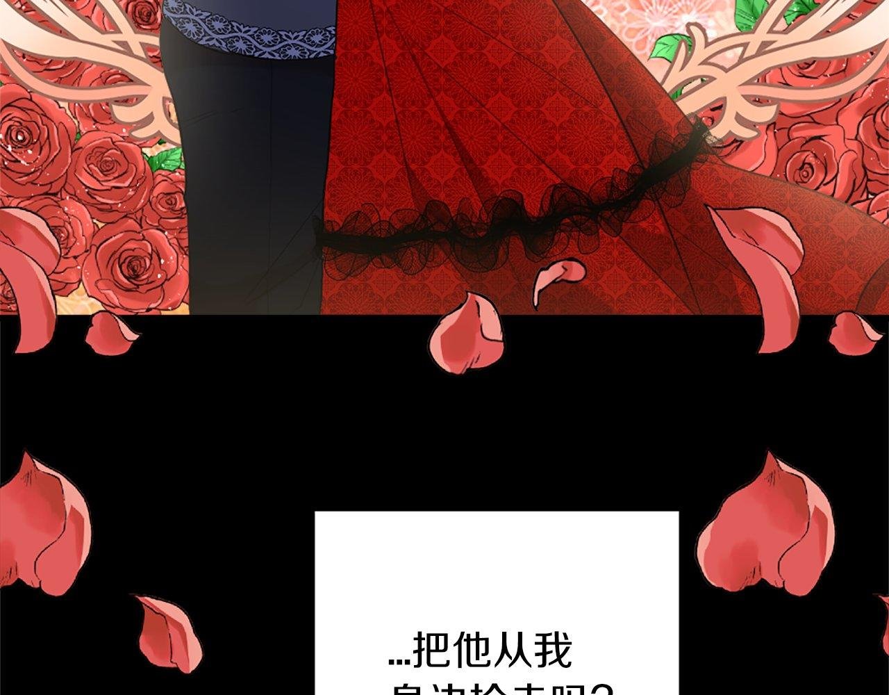 第15话 再次告白