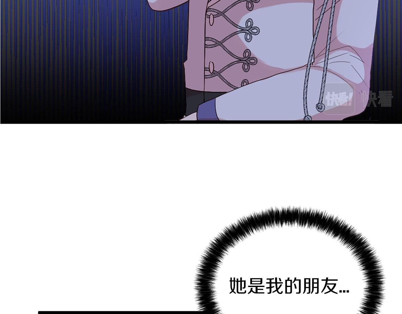第15话 再次告白