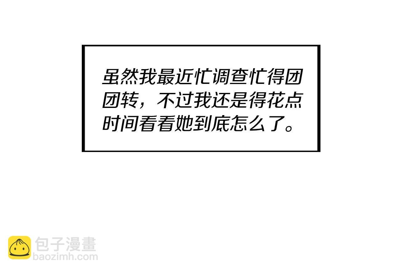 第16话 争吵和妒忌