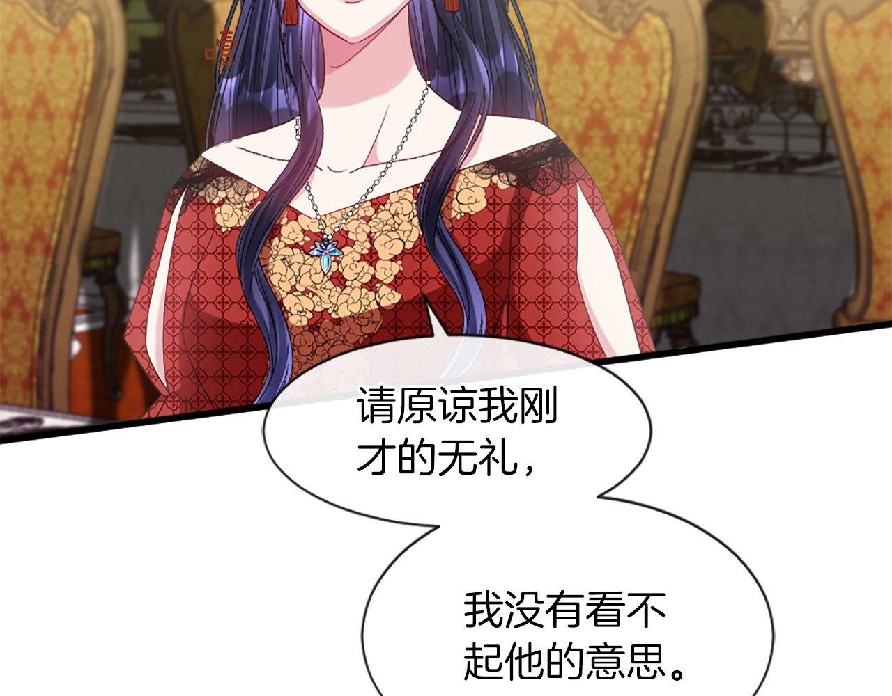 第16话 争吵和妒忌
