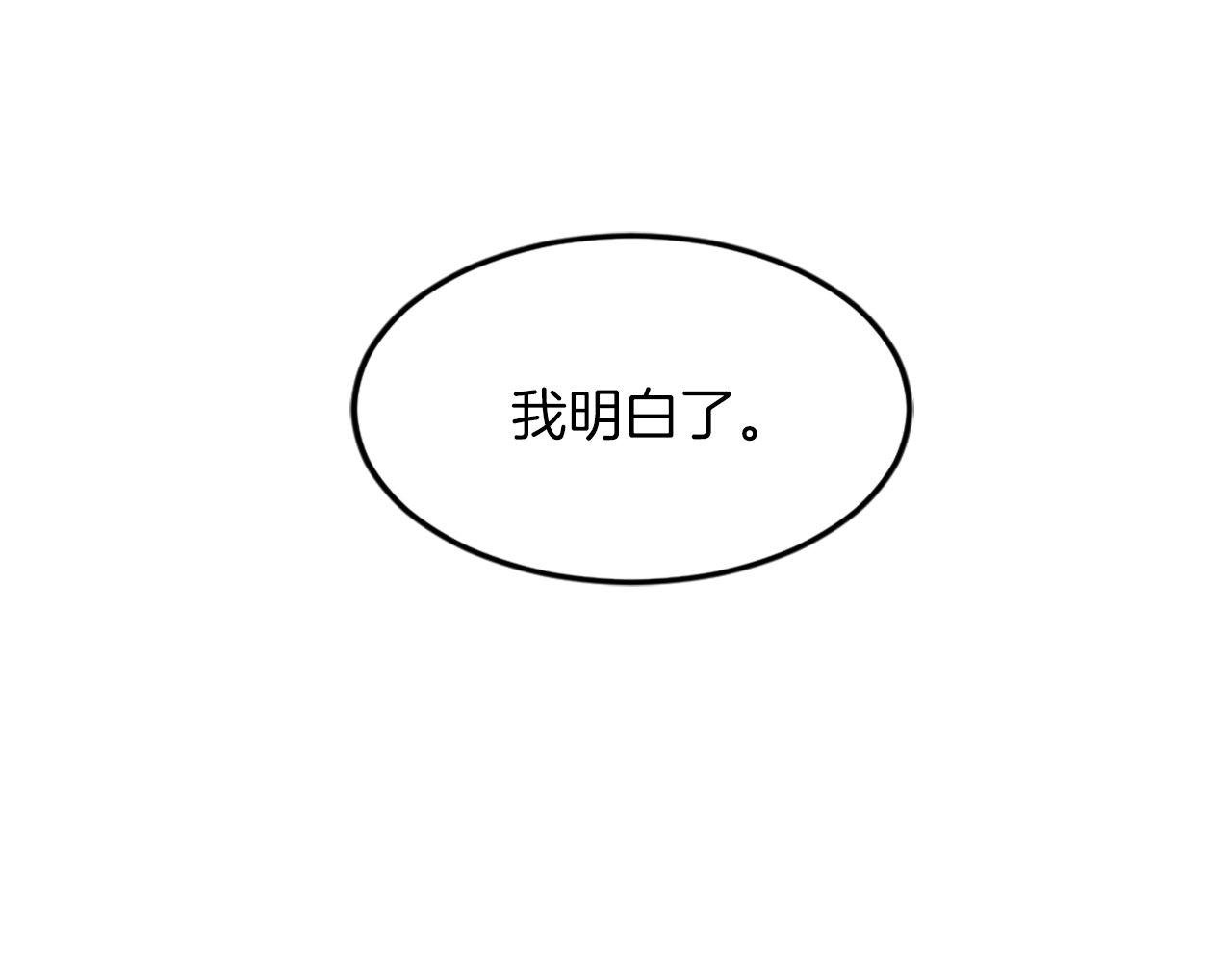 第17话 暗流涌动