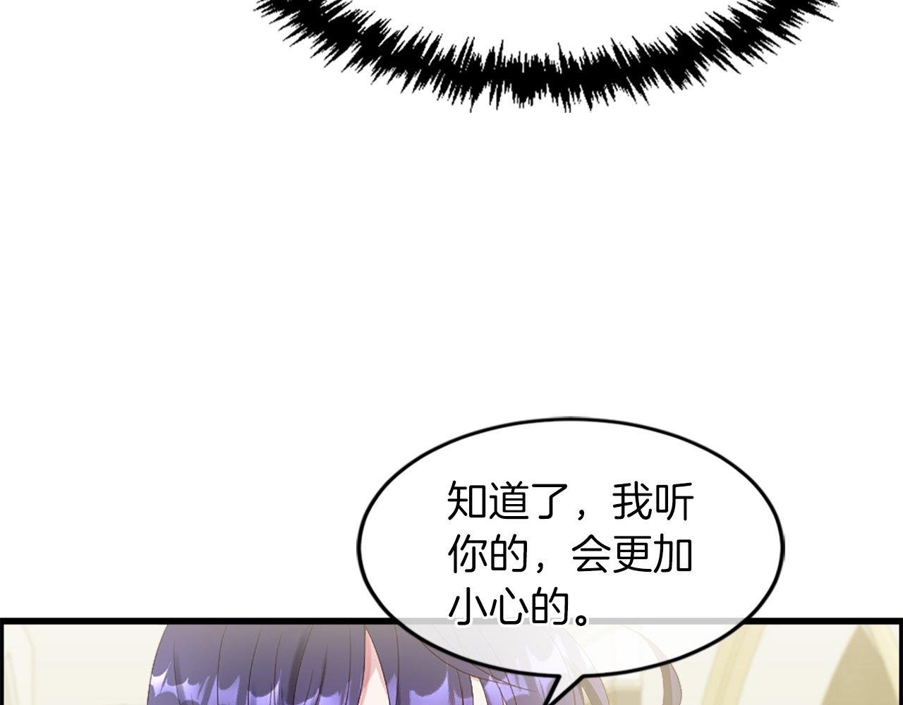 第17话 暗流涌动