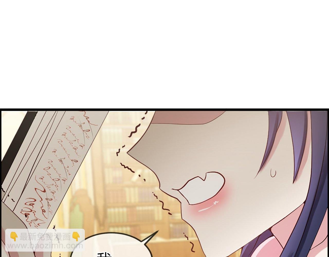 第18话 她在利用你！