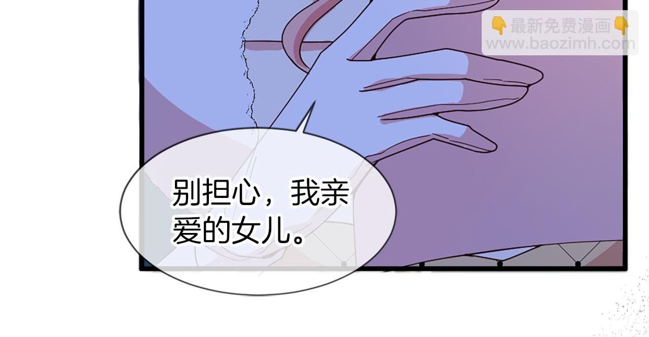 第19话 濒临破碎的友谊？