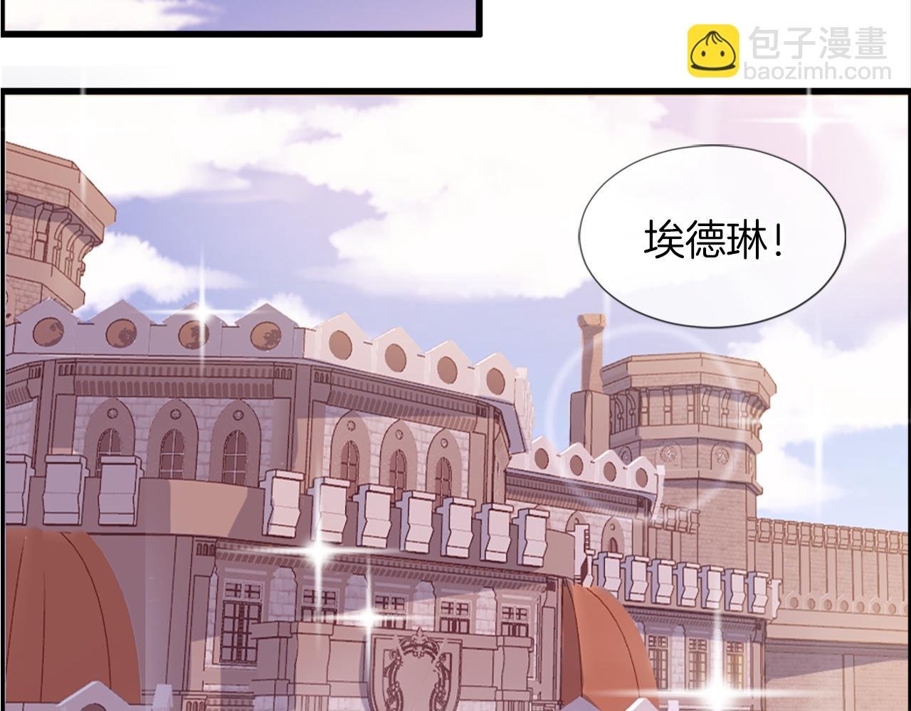 第19话 濒临破碎的友谊？