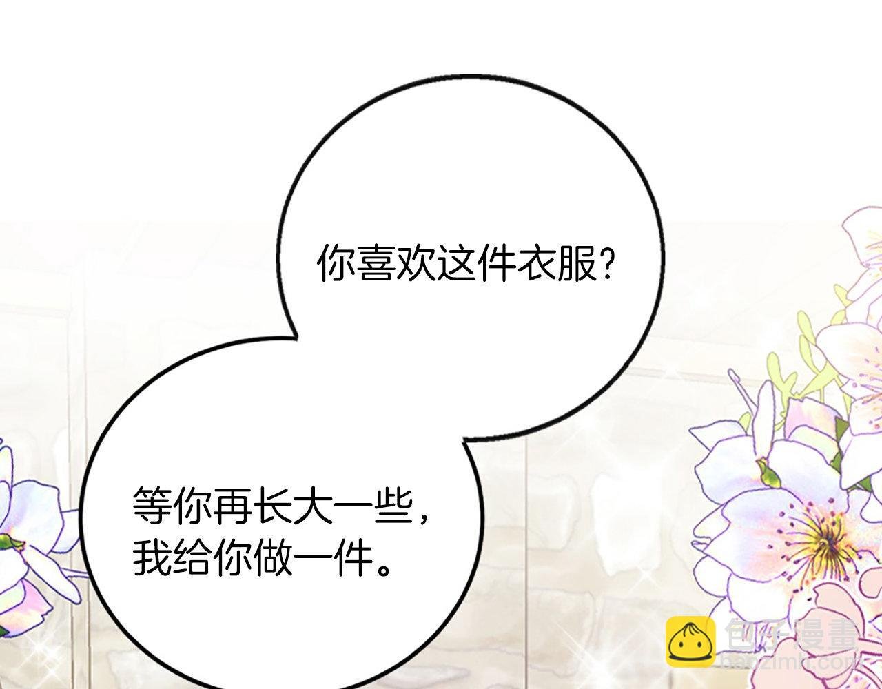 第2话 我是反派的闺女？！
