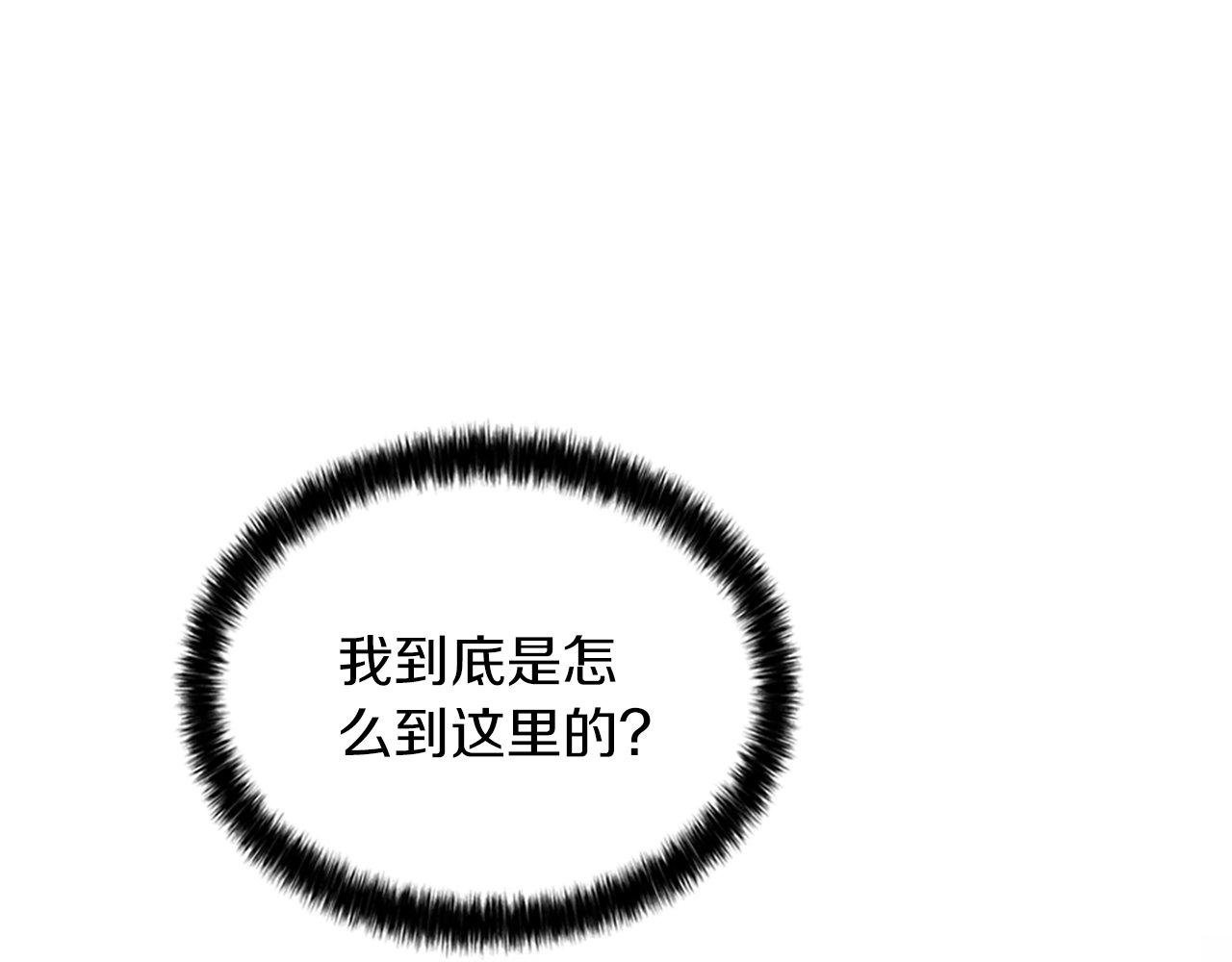 第2话 我是反派的闺女？！