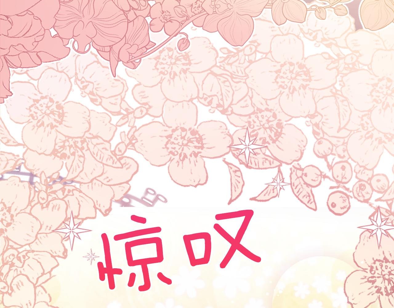 第20话 转变