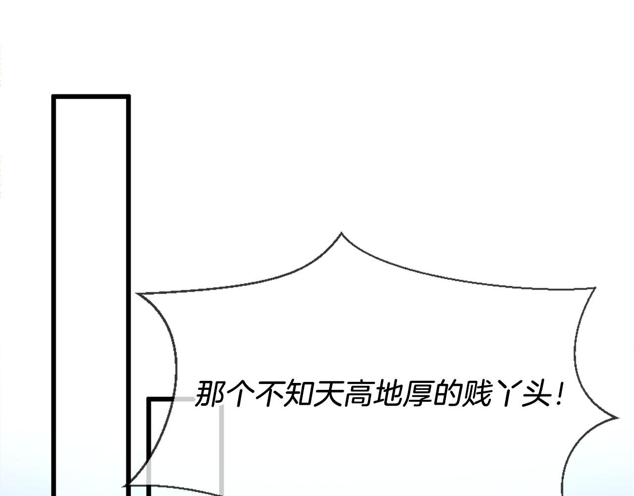 第20话 转变