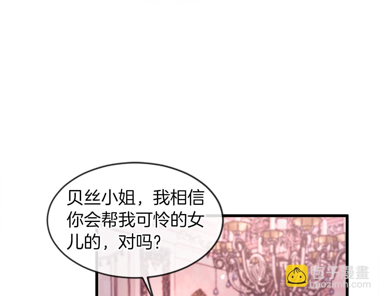 第20话 转变