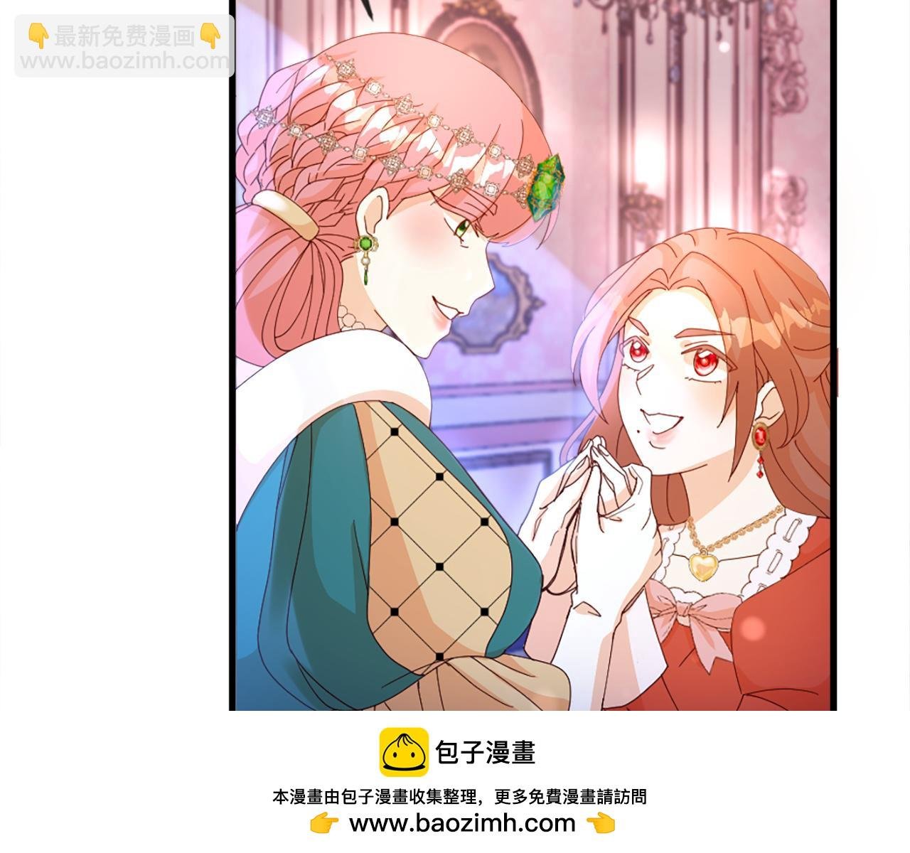 第20话 转变