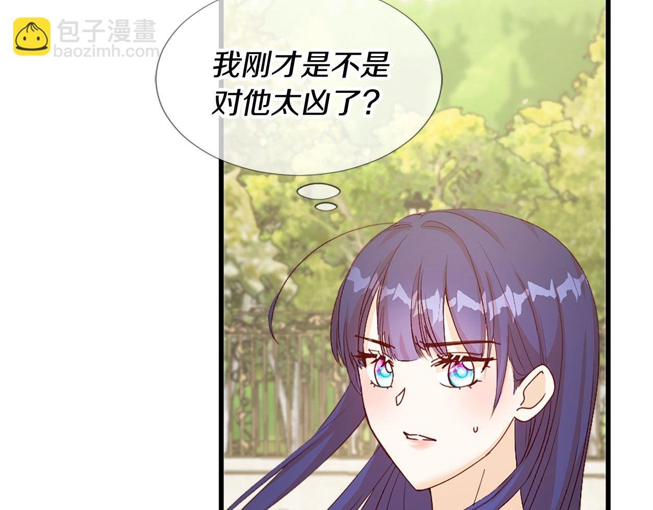 第21话 心跳