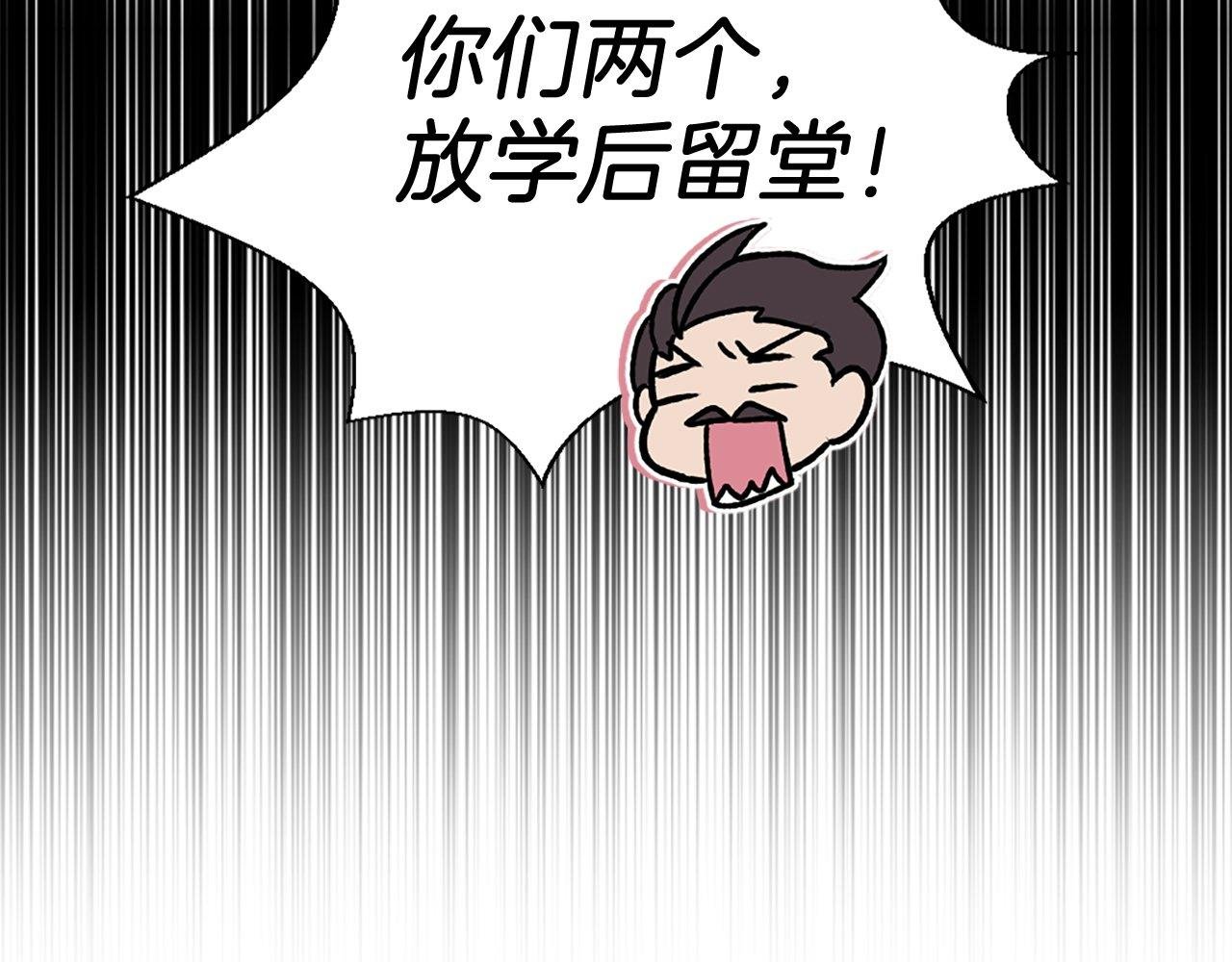 第21话 心跳