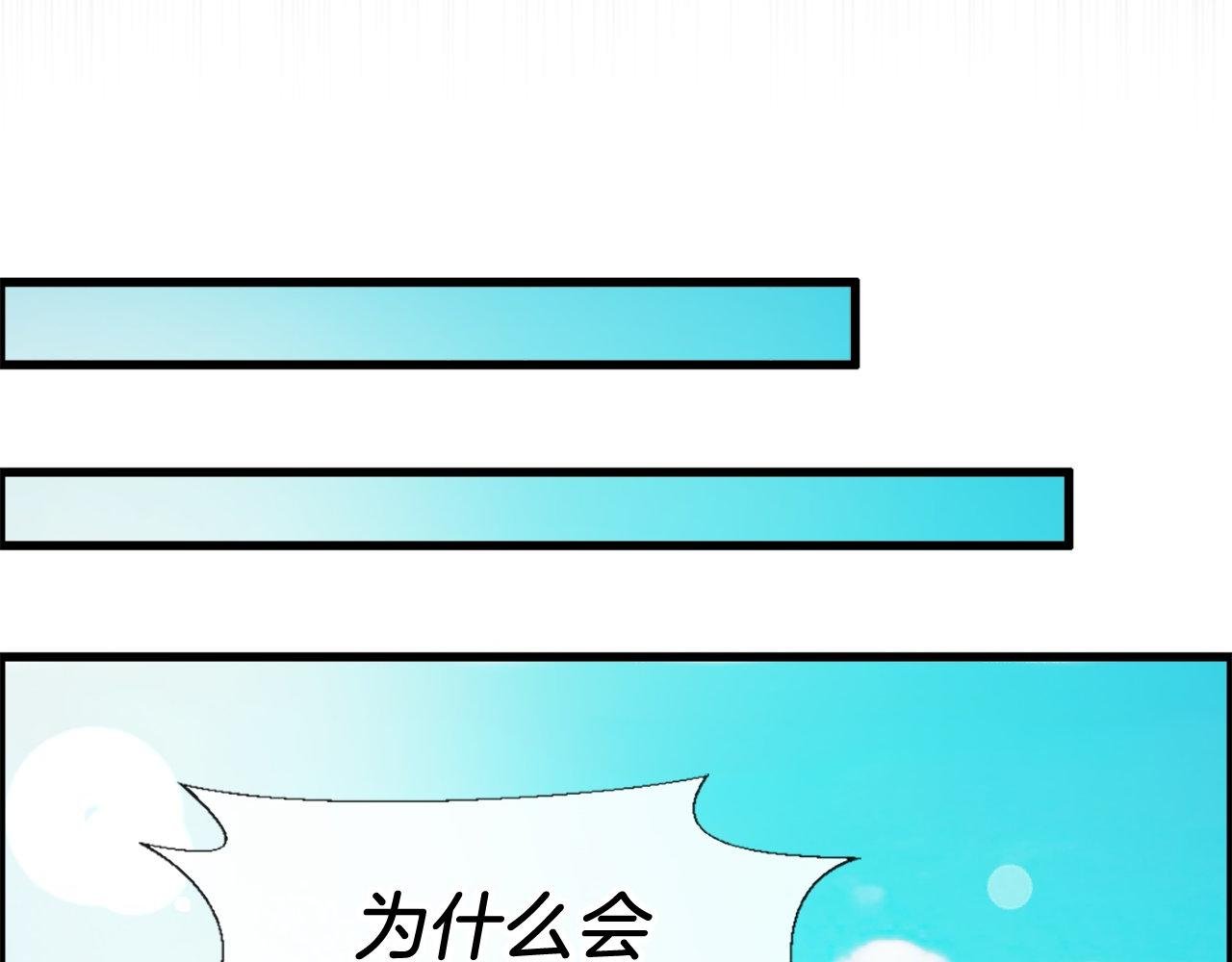 第21话 心跳