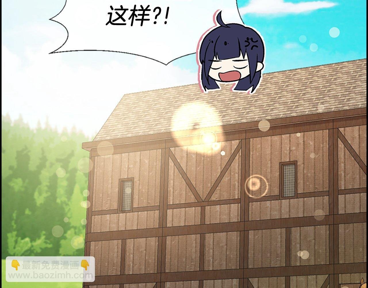 第21话 心跳