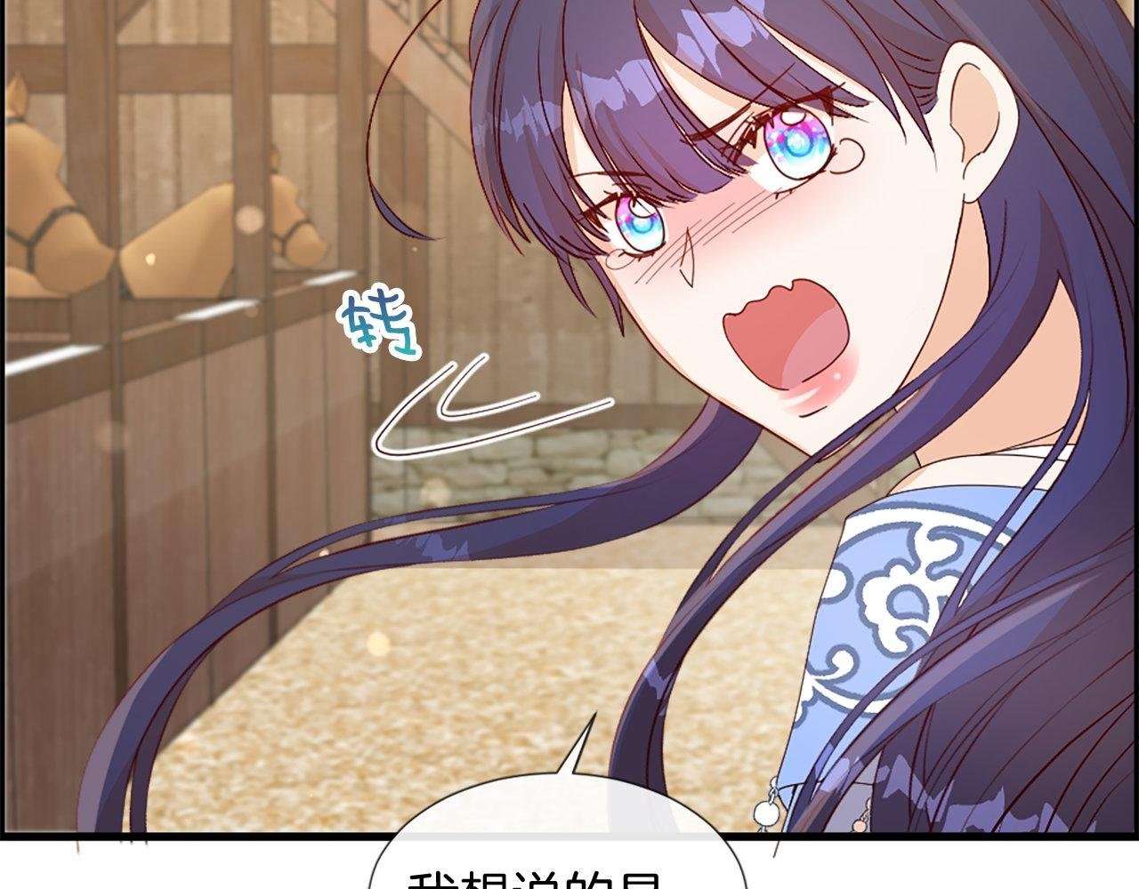 第21话 心跳
