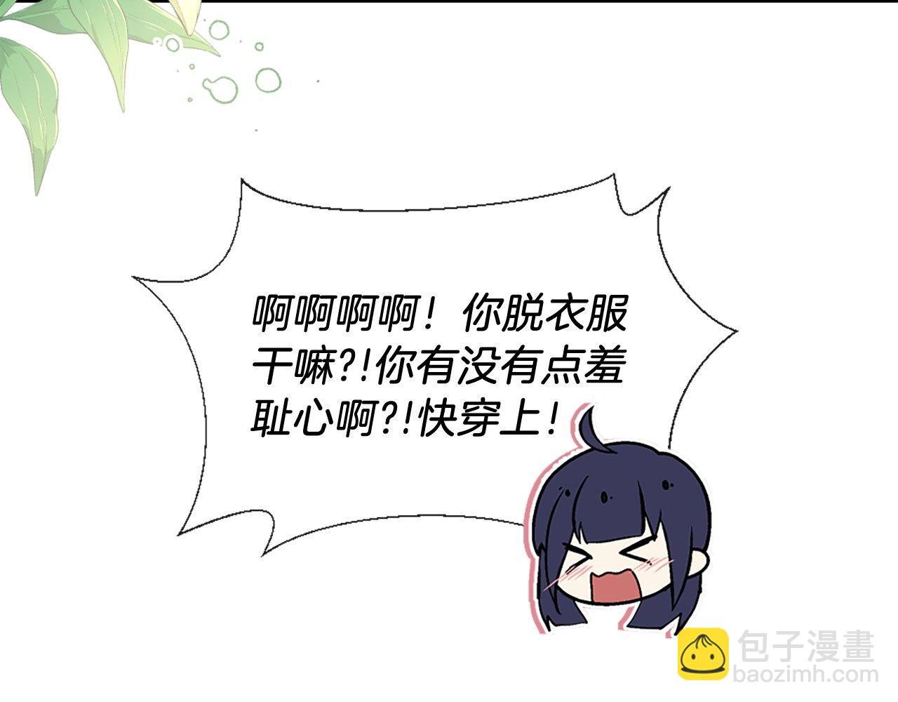 第21话 心跳