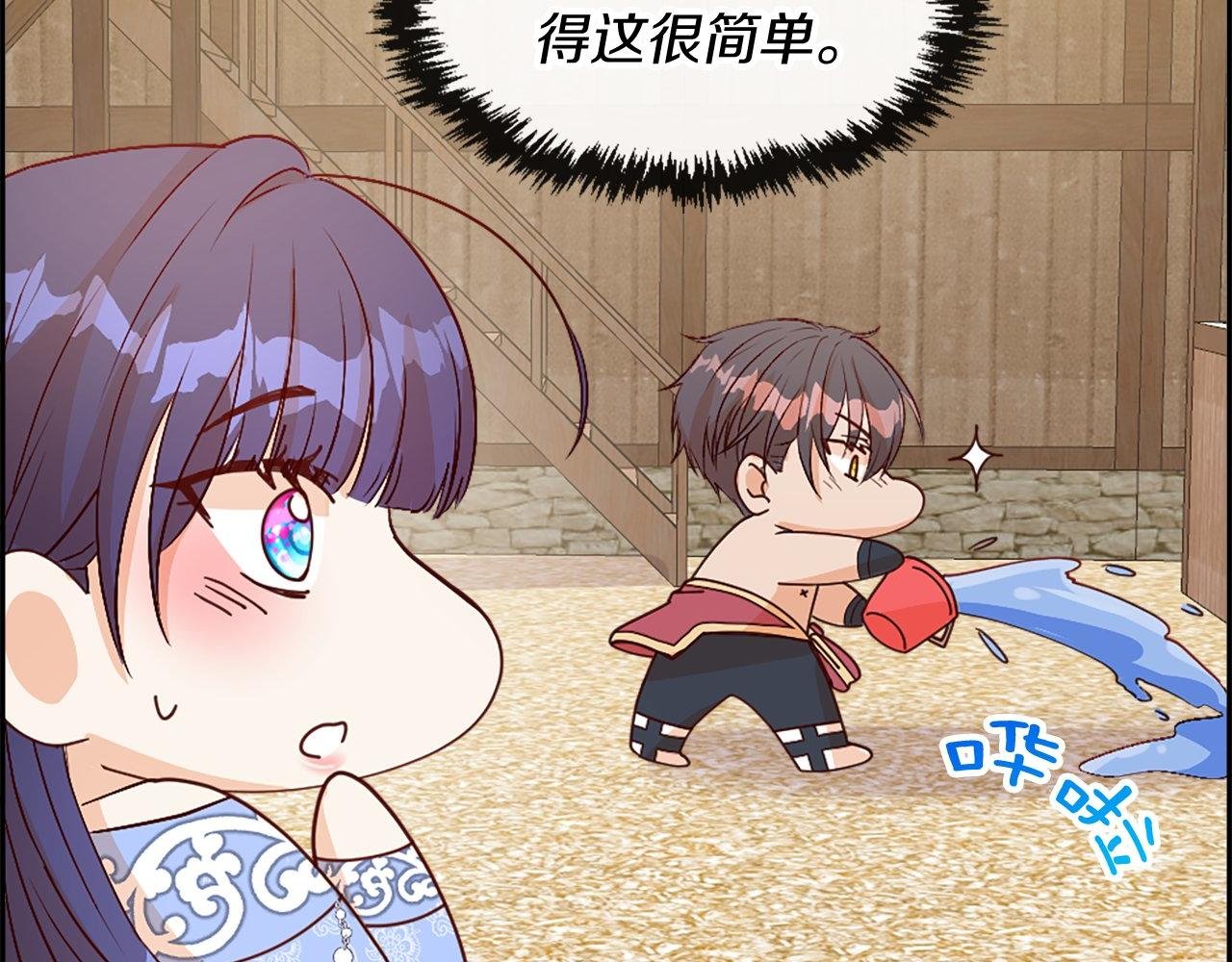 第21话 心跳